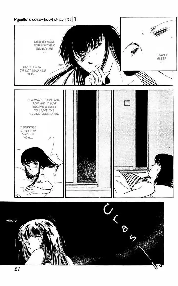 Ryouko no Shinrei Jikenbo Chapter 1 23